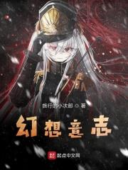 幻想有意义吗