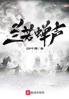 兰若处什么意思