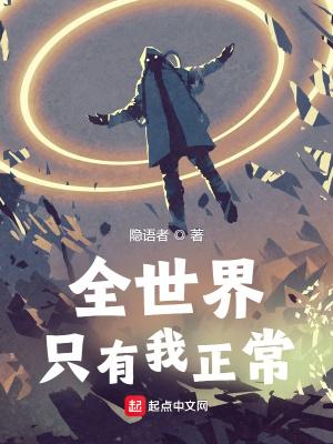 极品万岁爷459章