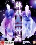 韩娱圈是什么意思