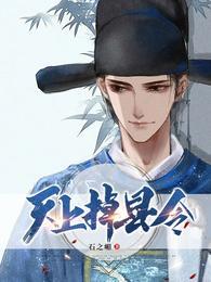 书生免费全文阅读