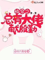 病娇治愈文推荐