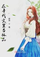 在年代文里当极品161
