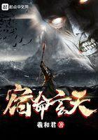 宿命怎么解释