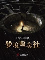 梦见卖什么意思