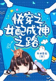 快穿之女配成长系统全文阅读落兮