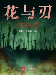 彼岸花是死人花吗
