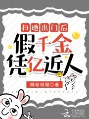 神豪绑定系统沈浩