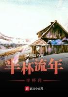 半杯人生是什么意思