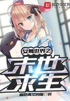 末世重生女尊世界