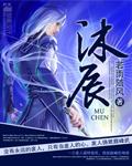 极灵混沌决全文完整版