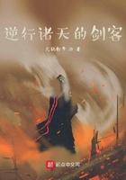 逆行诸天万界女主几个
