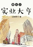 重生之实业大亨好看吗