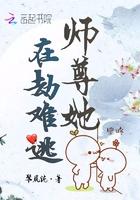 【穿书】师尊他在拿命洗白