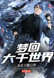 梦回千年游戏最新版