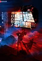 明日方舟之重返罗德岛百科