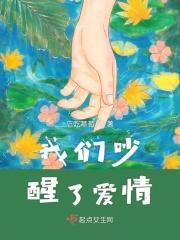我们吵过架