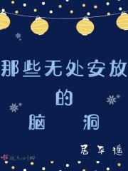 那些无处安放的伤痛