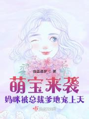 薛宝琴是谁演的