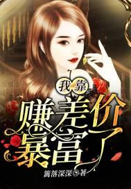 我靠贫穷h