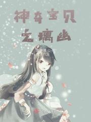 神奇宝贝之冰幽