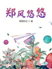 相思相望不相亲免费