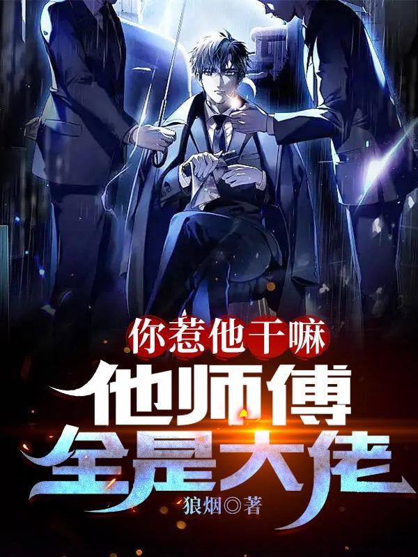 还有别的名字吗?