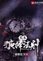 基本演绎法法