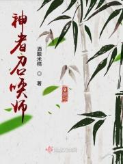 召唤者道具