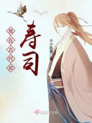我在古代卖护肤品全文免费阅读