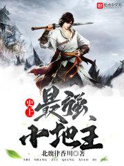 最强小地主无弹窗无删减