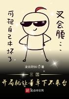 三国开局董卓