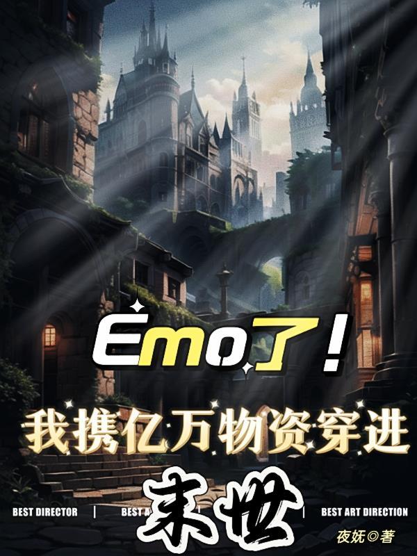 我带领亿万