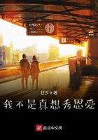 我不是真想秀恩爱123