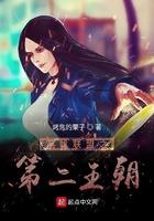 英雄联盟之第一王者免费