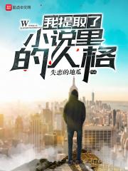 开局被误以为