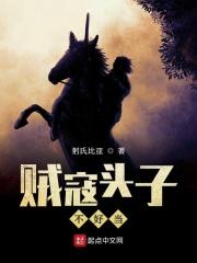 贼头贼脑怎么读