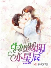 暖阳如沙是什么意思