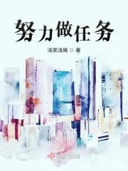 今天任务是什么