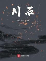 川砂仁的功效与作用