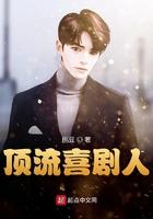 娱乐喜剧人