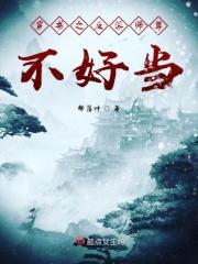 穿书之反派的师尊
