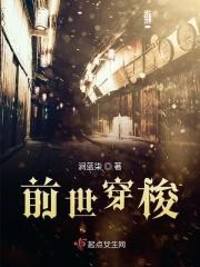 穿越前世之旅演员表