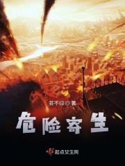 罕见寄生虫