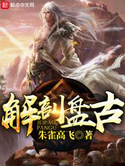 本座在此