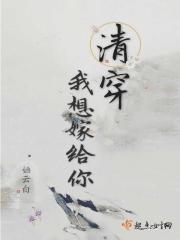 清穿之我要做宠妃