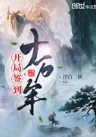 开局签到十万年神龙
