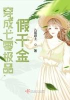 穿成七零极品假千金最新章节苏满满