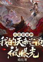 一身神通无人能敌