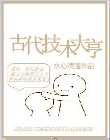 古代升官用什么词